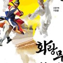 화랑통신 이미지