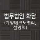 청산농협 본점 이미지