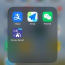 랙스스튜디오 | 5월 상하이여행 상하이 디즈니랜드 티켓 어트랙션 주말 대기시간 불꽃놀이 총정리!!