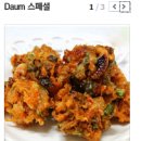 요리교실(야간) 이미지