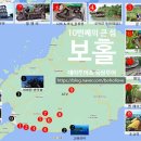 원클릭투어
