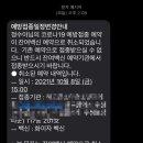 딸기소아청소년과의원 이미지