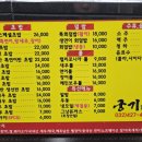 [내돈내산솔직후기] 궁기초밥 ,올리브백화점