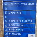 최안과의원 이미지