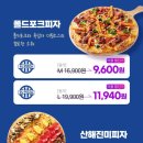 피제이플러스 이미지