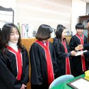 양주백석초등학교