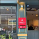 라이친 | 부산) 정관 중화요리 맛집 라이친 방문후기 _ 260504