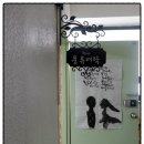 풍류여락 이미지