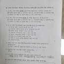 덕산청소년문화의집 이미지