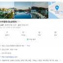 고성 당항포 공룡엑스포 근처 라파엘 펜션 다녀왔어요 :)