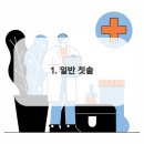 연세행복을심는치과의원 이미지