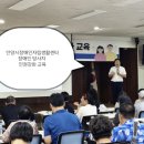 안양장애인자립생활센터 | 경기도 안양시 안양시장애인자립생활센터 장애인 당사자 인권교육 인권강사 임동훈