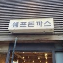 돈까스맨 이미지