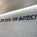 뜸들이다 사당점 이미지