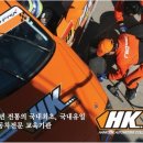 건설자동차전문정비 이미지