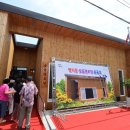 5통 경로당 이미지