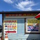 청우산방 이미지