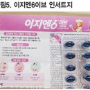 (주)알피바이오 | [대한약사저널] 여성진통제, 약은 &#39;예쁘게&#39; 효과는 &#39;스마트&#39; 하게