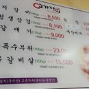 영성식육식당