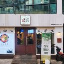 더리터양정점 이미지