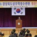 자연건강수련원 이미지