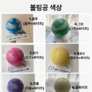 제이델링 - 유성구 월드컵대로308번길 8 | 제이델링