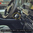 동일 카 센터 이미지