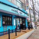 아마스빈버블티 이미지