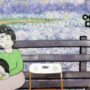 연홍도 | 전남 고흥 볼만한 곳 연홍도 여행후기