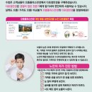 으뜸 플러스 안경 화성 봉담점 이미지