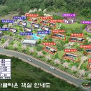 캐빈타운 이미지