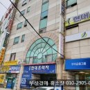 양정현대프라자 이미지