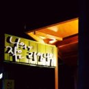 카페마주