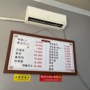내수막창