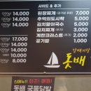 돗배갈매기