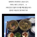 썸띵 제이
