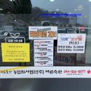 남양축산 | 세종시 장군면 맛집 :: 소고기가 너무너무 맛있었던 바른축산식당
