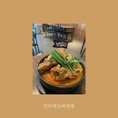 소양강로 | 춘천맛집 천하제일뼈짬뽕-가성비최고 장학리맛집 뚝배기짬뽕후기