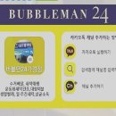 비취세탁 이미지