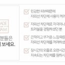 메이크메이드 이미지