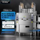 해면식당 | 업소용면렌지 비교 후기 달라진 나의 주방 일상