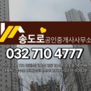 정수연공인중개사사무소 이미지