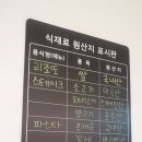 신방화역 | 신방화역_로엘파스타 솔직후기 / 재방문후기 / 단골후기 / 신방화역맛집 / 신방화역파스타