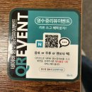 “해누리” 신촌횟집 후기(feat. 랍스타&amp;참치회)