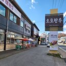 경기도 광주 가족외식으로 좋은 오포한우마을