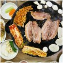 미소가솥뚜껑생삼겹살