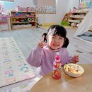 한새롬유치원