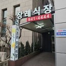 길상인력