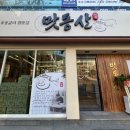 대구주유소 이미지