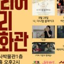 서울역사박물관 이미지